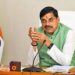 मध्य प्रदेश के मुख्यमंत्री डॉ. मोहन यादव का 3 अक्टूबर 2026 (शनिवार) का आधिकारिक मिनट-टू-मिनट व्यस्तता कार्यक्रम पत्रक।