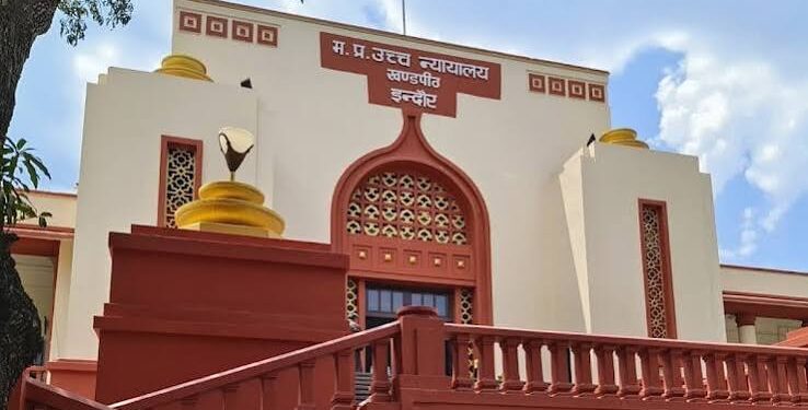 मध्य प्रदेश उच्च न्यायालय खंडपीठ इंदौर का मुख्य द्वार और न्याय की तराजू का प्रतीकात्मक चित्र।