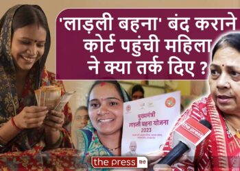 मध्य प्रदेश हाईकोर्ट भवन और मुख्यमंत्री लाडली बहना योजना के प्रतीकात्मक पोस्टर के साथ राजनीतिक बहस की ग्राफिक तस्वीर।