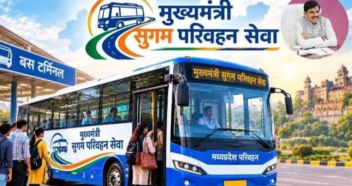 भोपाल के भेल दशहरा मैदान में 'मुख्यमंत्री सुगम परिवहन सेवा' की 351 आधुनिक बसों को हरी झंडी दिखाकर रवाना करते मुख्यमंत्री डॉ. मोहन यादव और केंद्रीय मंत्री नितिन गडकरी।