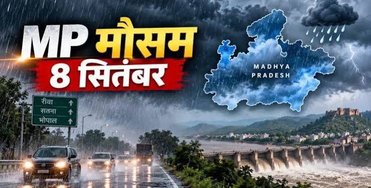 मध्य प्रदेश के रीवा और शहडोल अंचल में घने बादलों के बीच भारी बारिश और जलभराव का दृश्य।