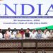 दिल्ली में INDIA ब्लॉक की महत्वपूर्ण बैठक के बाद संयुक्त प्रेस कॉन्फ्रेंस को संबोधित करते कांग्रेस अध्यक्ष मल्लिकार्जुन खड़गे, राहुल गांधी और अन्य विपक्षी नेता।