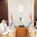 गया मध्य प्रदेश के मुख्यमंत्री का 4 सितंबर 2026 (जन्माष्टमी) का आधिकारिक दौरा कार्यक्रम।
