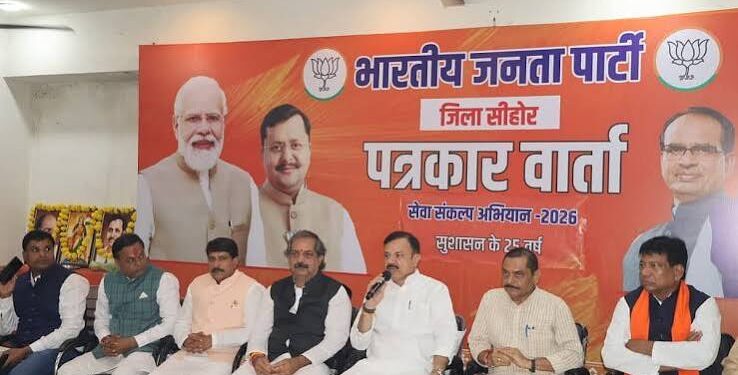 मध्य प्रदेश में 'सेवा संकल्प अभियान' की तैयारियों को लेकर बैठक करते मुख्यमंत्री डॉ. मोहन यादव और भाजपा के वरिष्ठ पदाधिकारी।