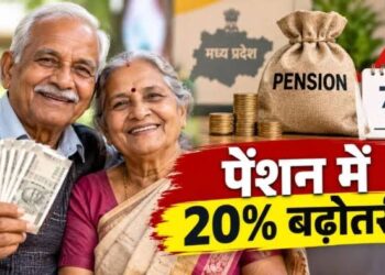 पेंशनर्स वेलफेयर एसोसिएशन मध्य प्रदेश के पदाधिकारियों की बैठक और अतिरिक्त पेंशन भुगतान को लेकर चर्चा की तस्वीर।
