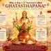 मां दुर्गा की प्रतिमा और घटस्थापना के लिए स्थापित मंगल कलश व अखंड ज्योति।