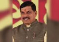 मध्य प्रदेश राज्य स्तरीय शिक्षक सम्मान समारोह में सम्मानित होने वाले उत्कृष्ट शिक्षकों और पुरस्कार वितरण की प्रतीकात्मक तस्वीर।